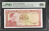 Jordan 5 Dinars ND 1959 P 15 b Gem UNC PMG 66 EPQ