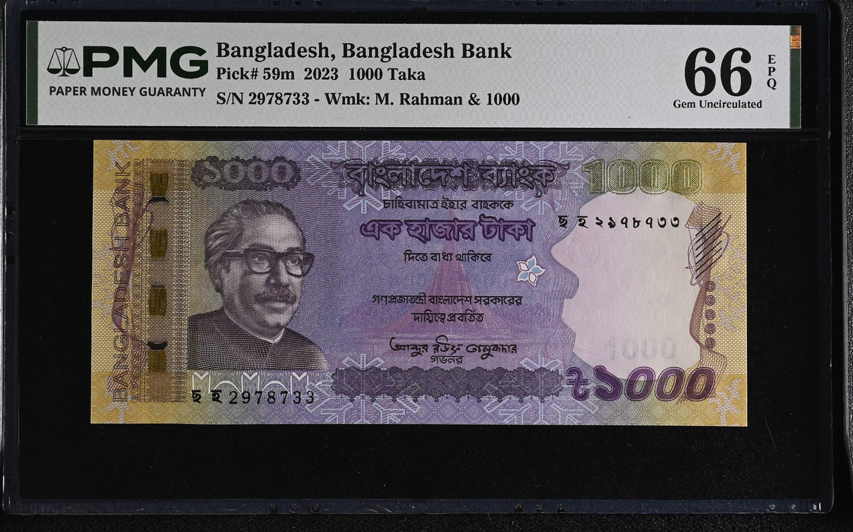 Bangladesh 1000 Taka 2023 P 59 m Gem UNC PMG 66 EPQ , Graded Note