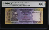 Bangladesh 1000 Taka 2023 P 59 m Gem UNC PMG 66 EPQ , Graded Note
