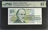 Bulgaria 500 Leva 1993 P 104 Superb Gem UNC PMG 67 EPQ