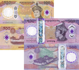 Bhutan set 2 UNC 100 500 Ngultrum 2025 / 2026 70th Commemorative Polymer UNC