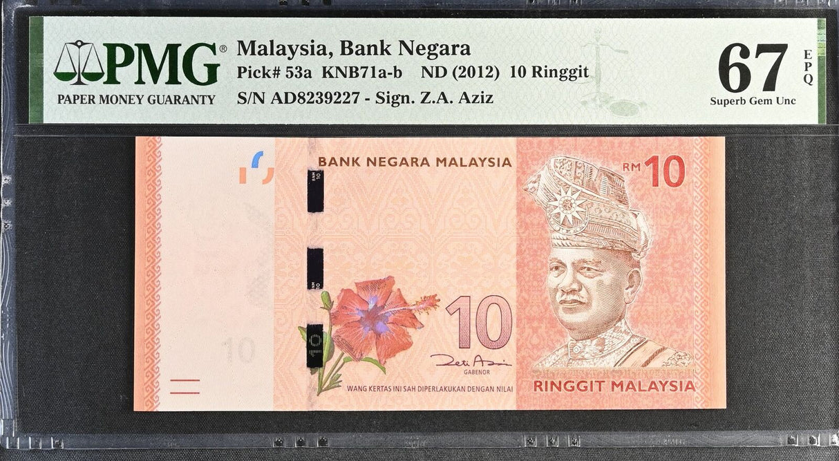 Malaysia 10 Ringgit ND 2012 P 53 a Superb Gem UNC PMG 67 EPQ