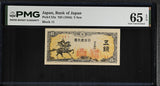Japan 5 Sen ND 1944 P 52 a Gem UNC PMG 65 EPQ PNB