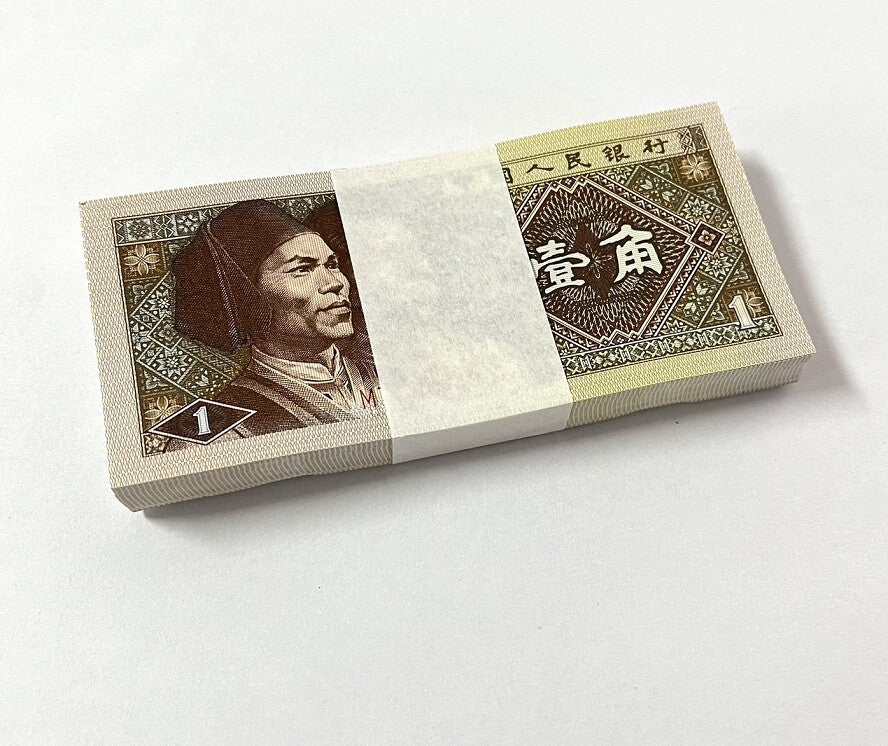 China 1 Jiao 1980 P 881 AUnc Wrap from Brick LOT 100 PCS 1 BUNDLE