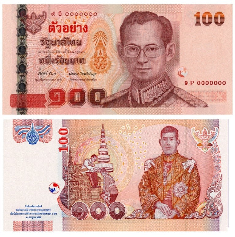 Thailand 100 Baht ND 2012 P 126 SPECIMEN Commemorative UNC Prince 60TH