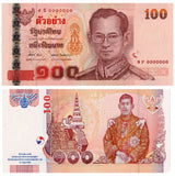 Thailand 100 Baht ND 2012 P 126 SPECIMEN Commemorative UNC Prince 60TH