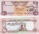 UAE UNITED ARAB EMIRATES 5 DIRHAMS 1982 P 7 UNC