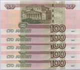 Russia 100 Rubles 1997 (2004) P 270 c UNC LOT 5 PCS