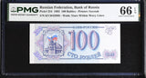 Russia 100 Rubles 1993 P 254 Gem UNC PMG 66 EPQ