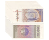 Burma Myanmar 50 PYAS ND 1994 P 68 UNC LOT 10 Pcs 1/10 BUNDLE
