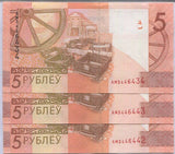 Belarus 5 Rubles 2009/2016 P 37 WITH GAP UNC LOT 3 PCS, Belaja White tower