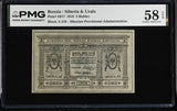 Russia 5 Rubles Siberia 1918 P S817 Choice About UNC PMG 58 EPQ