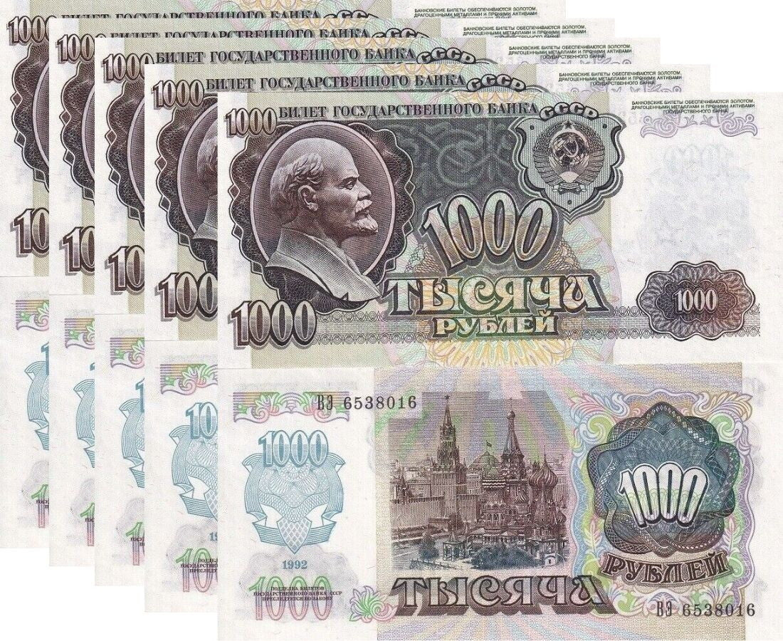 Russia 1000 Rubles 1992 P 250 UNC LOT 5 PCS