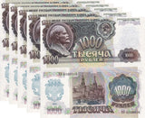 Russia 1000 Rubles 1992 P 250 UNC LOT 5 PCS