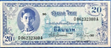 Thailand 20 Baht ND 1946 P 66 b King Rama VIII Phra Pathom Chedi, AUnc , AU