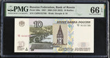 Russia 10 Rubles 1997 / 2004 ND 2022 P 268 c Gem UNC PMG 66 EPQ