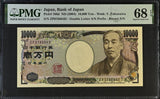 Japan 10000 Yen ND 2004 P 106 d Superb Gem UNC PMG 68 EPQ