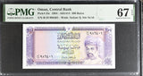 Oman 200 Baisa ND 1994 P 23 c Superb Gem UNC PMG 67 EPQ TOP POP
