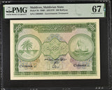 Maldives 100 Rufiyaa 1960 P 7 b Superb Gem UNC PMG 67 EPQ PNB