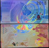 China Test note Zodiac DOG 2018 Rescue Dog Zhongchao