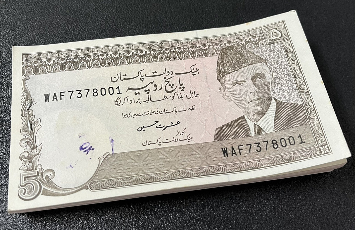 Pakistan 5 Rupees ND 1983-1999 P 38 Ishrat UNC Little Tone LOT 100 PCS 1 Bundle