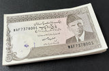 Pakistan 5 Rupees ND 1983-1999 P 38 Ishrat UNC Little Tone LOT 100 PCS 1 Bundle
