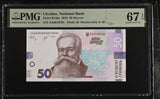 Ukraine 50 Hryven 2019 P B126 a Superb Gem UNC PMG 67 EPQ