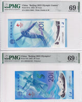 China Set 2; 20 Yuan 2022 Olympics Superb Gem UNC PMG 69 EPQ