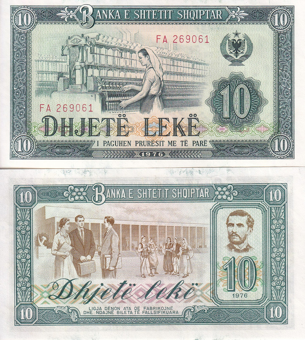 Albania 10 Leke 1976 P 43 a UNC , portrait of Naim Frasheri, W/ Color Printing