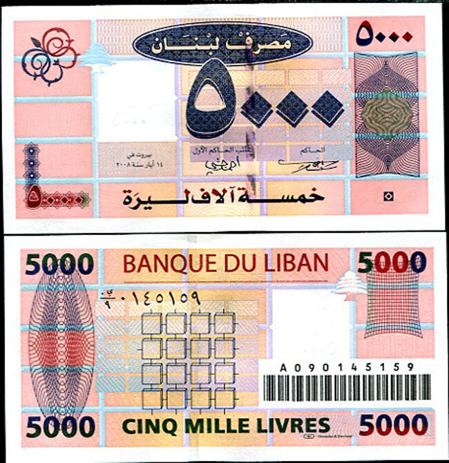 Lebanon 5000 Livres 2008 P 85 b UNC