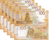 Russia 100 Rubles 2022/2023 P 275Aa Rzhev Kremlin UNC Lot 5 Pcs