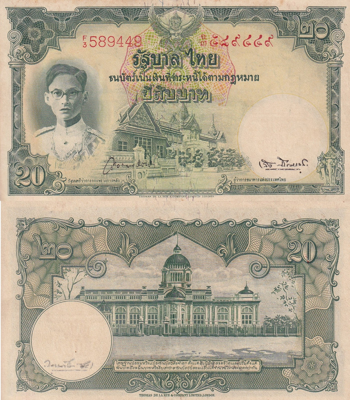 Thailand SET 2, 20 Baht ND 1948 P 72 a & b RED XF+ Yellow Foxing and Black VF