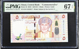 Oman 5 Rials 2010 P 44 Commemorative Superb Gem UNC PMG 67 EPQ