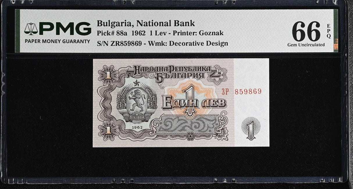 Bulgaria 1 Leva 1962 P 88 a Gem UNC PMG 66 EPQ