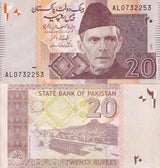 Pakistan 20 Rupees 2006 P 46 b UNC