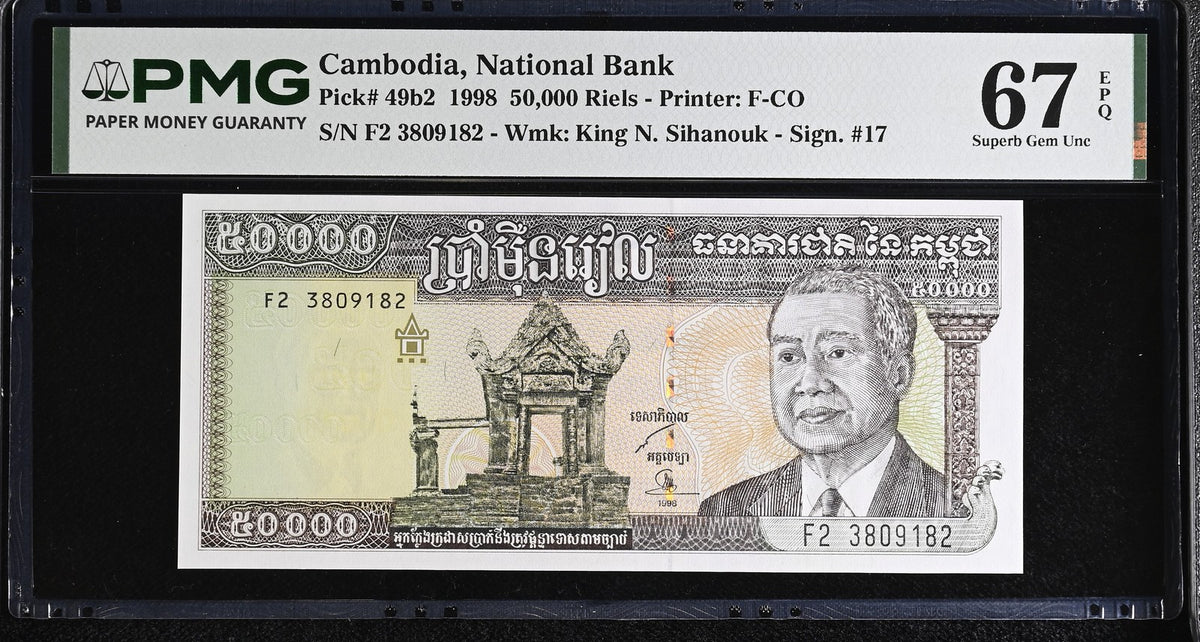 Cambodia 50000 Riels 1998 P 49b2 Superb Gem UNC PMG 67 EPQ , Printer F-CO