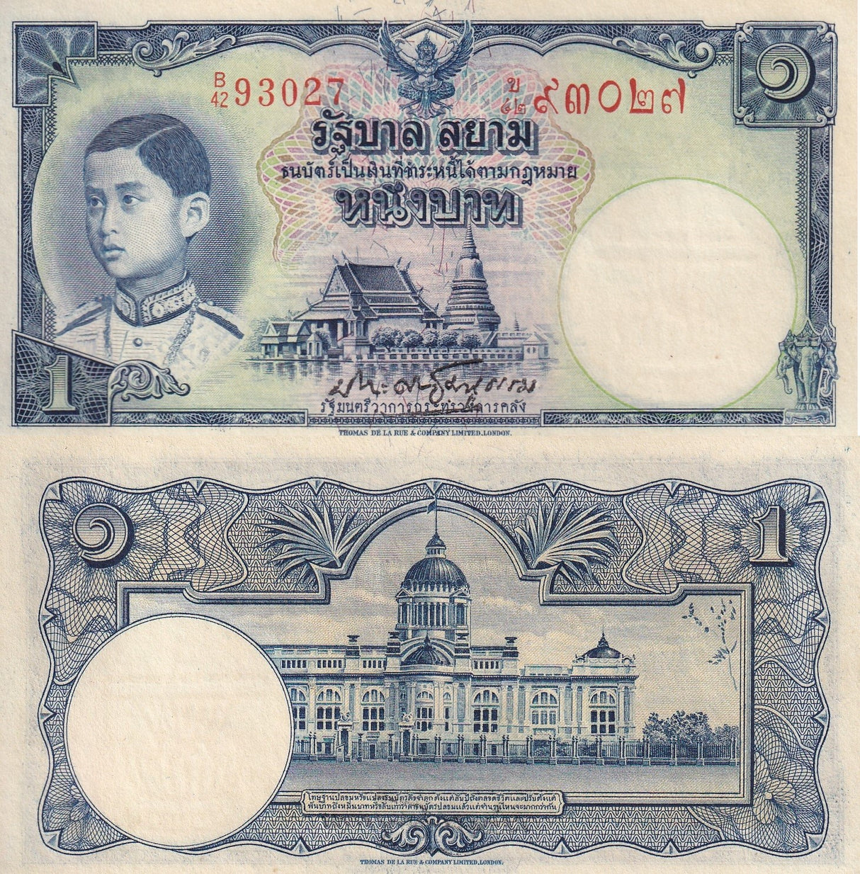 Thailand 1 Baht ND 1939 P 30 B Government of SIAM Crisp AU-UNC