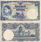 Thailand 1 Baht ND 1939 P 30 B Government of SIAM Crisp AU-UNC