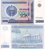 Uzbekistan 10000 Sum 2017 P 84 UNC
