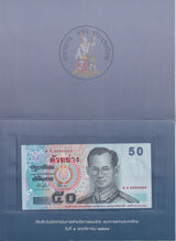 Thailand 50 Baht ND 2004 P 111As Specimen Commemorative SPECIMEN UNC W/Folder