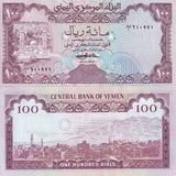 Yemen 100 Rials ND 1979 P 21 UNC Al-Ashrafiya mosque Ta'iz