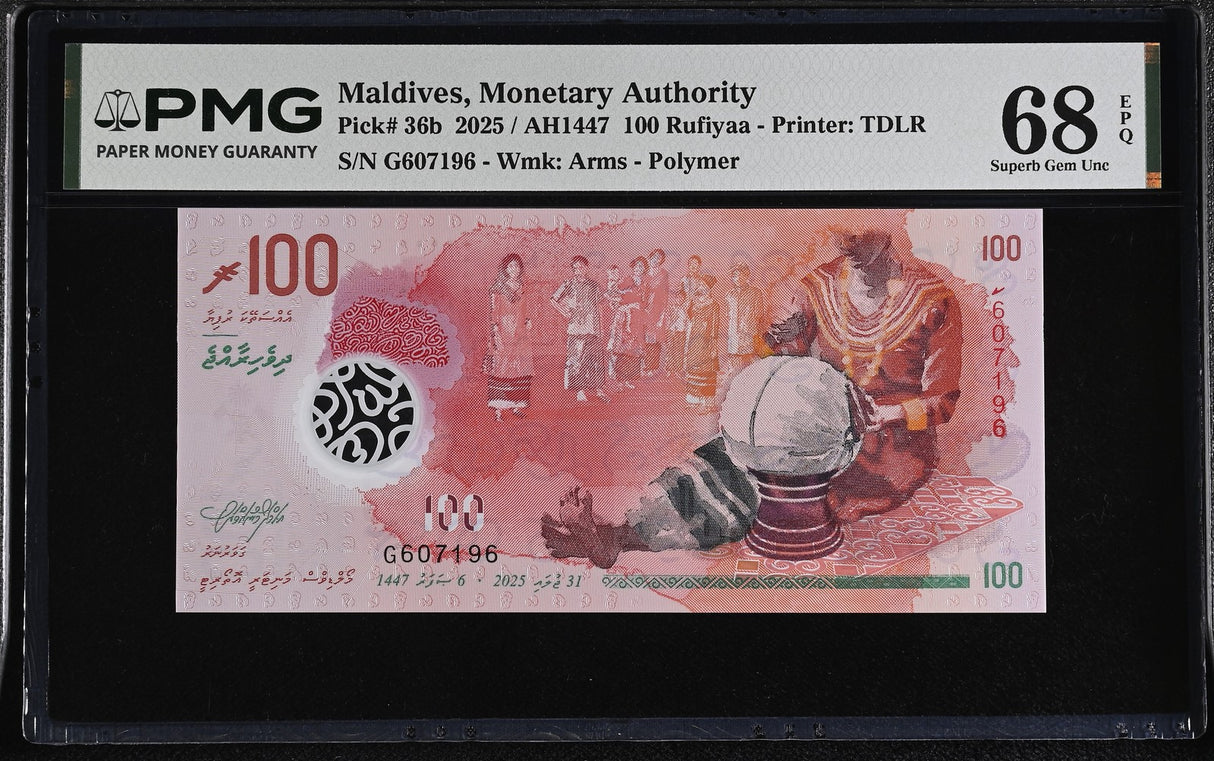 Maldives 100 Rufiyaa 2025 P 36 b Superb Gem UNC PMG 68 EPQ , Printer TDLR