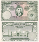 Pakistan 100 Rupees ND 1957-1967 P 18 a W/ H Little Yellow Tone