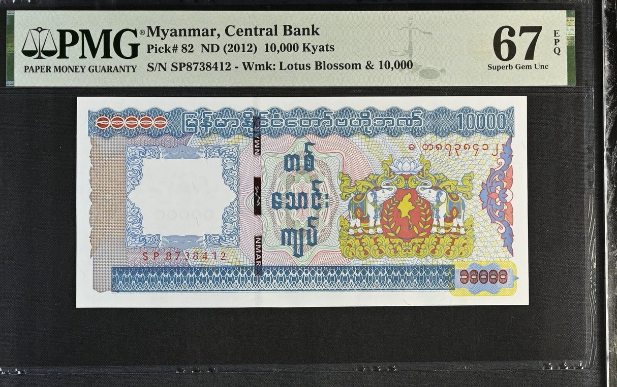 Myanmar 10000 Kyats ND 2012 P 82 Superb Gem UNC PMG 67 EPQ