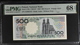 Poland 500 Zlotych 1990 P 172 b Superb Gem UNC PMG 68 EPQ