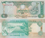 UAE United Arab Emirates 10 Dirhams 1995 P 13 b UNC