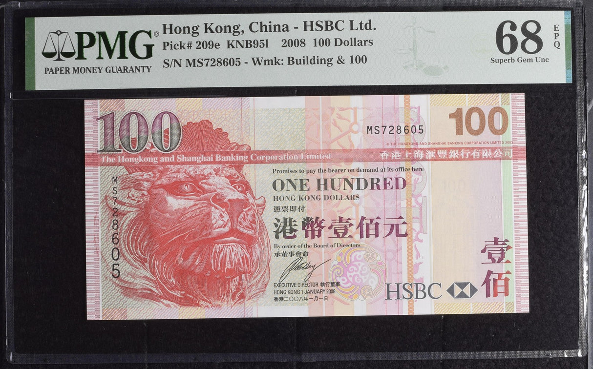 Hong Kong 100 Dollars 2008 P 209 e HSBC Superb Gem UNC PMG 68 EPQ