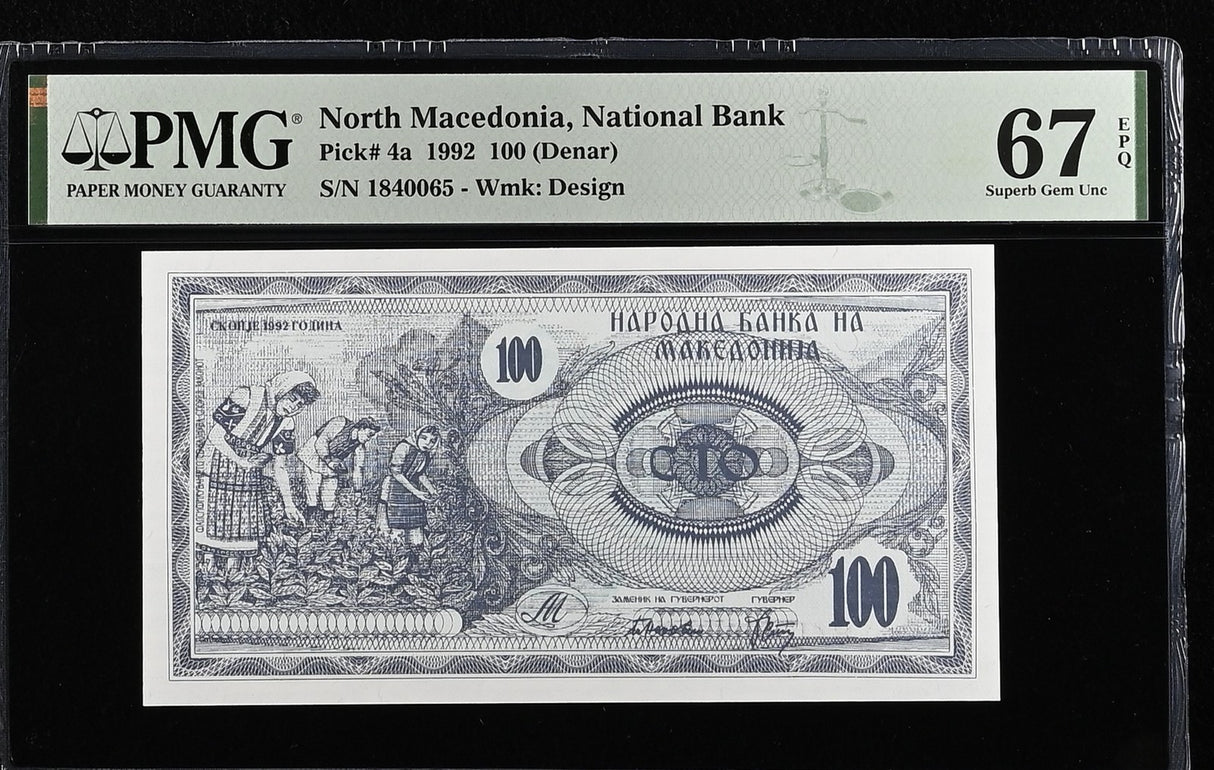 Macedonia 100 Denari 1992 P 4 a Superb Gem UNC PMG 67 EPQ