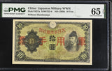 CHINA Japanese Military WWII 10 Yen ND 1938 P M27 a Gem UNC PMG 65 EPQ