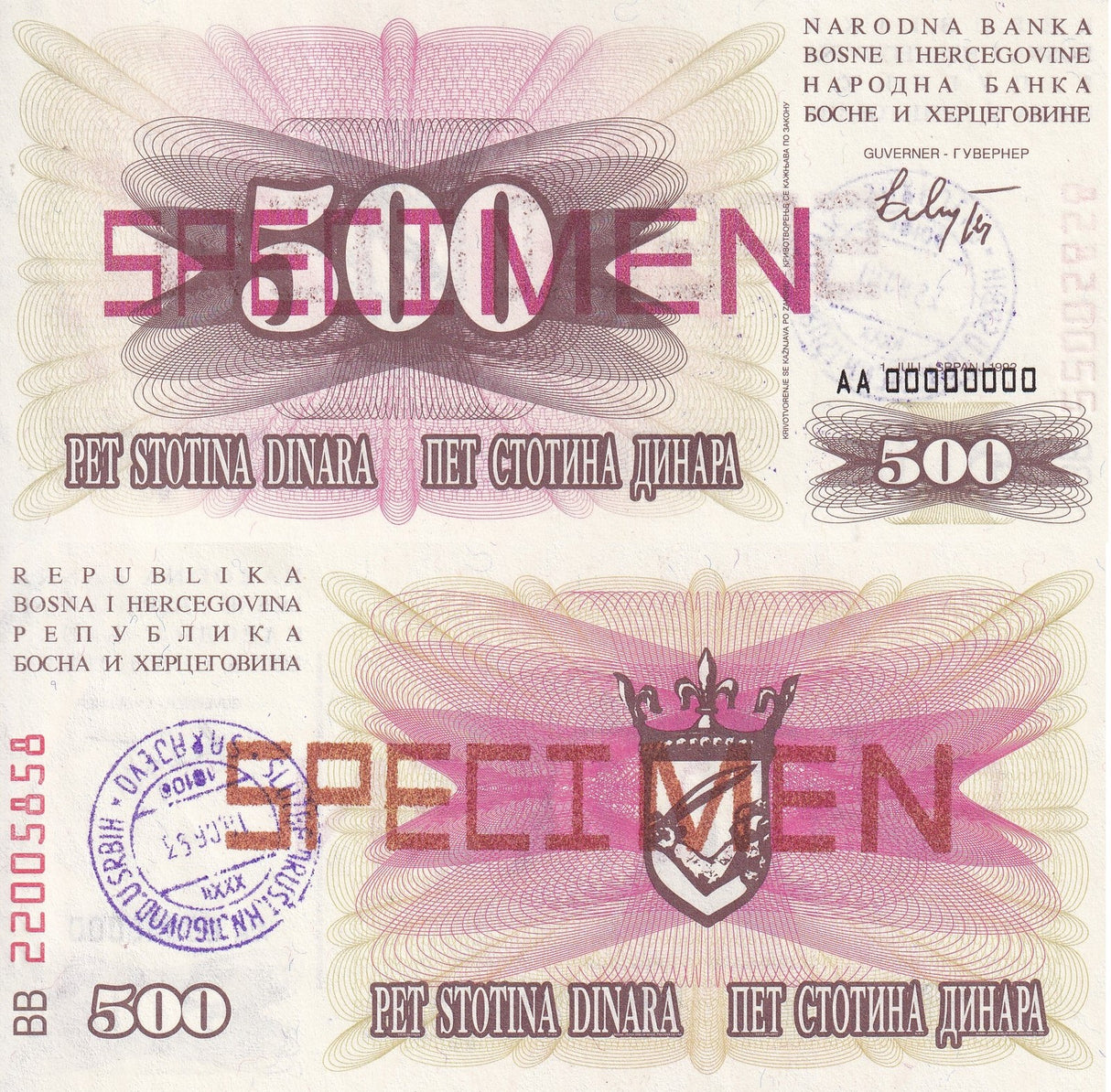 Bosnia 500 Dinara 1992 SARAJEVO P 14 SPECIMEN UNC